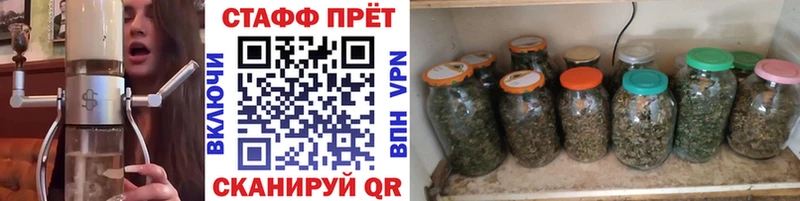 Где продают наркотики Сочи АМФ Канабис МЕФ ГАШ A PVP