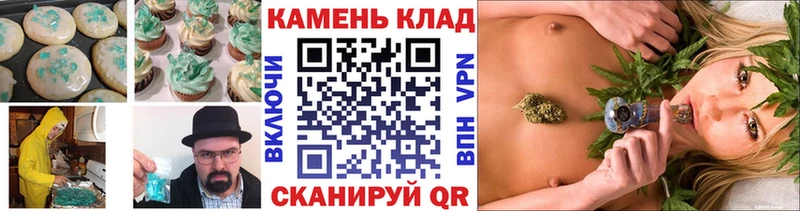 Печенье с ТГК марихуана Сочи