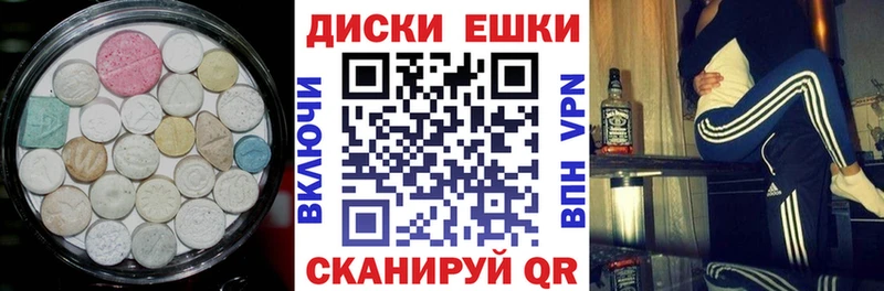 ЭКСТАЗИ XTC  Сочи 