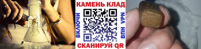 shop состав  Сочи  ГАШ VHQ  ссылка на мегу как войти 