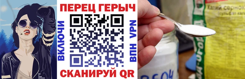 наркошоп  Сочи  Героин Афган 