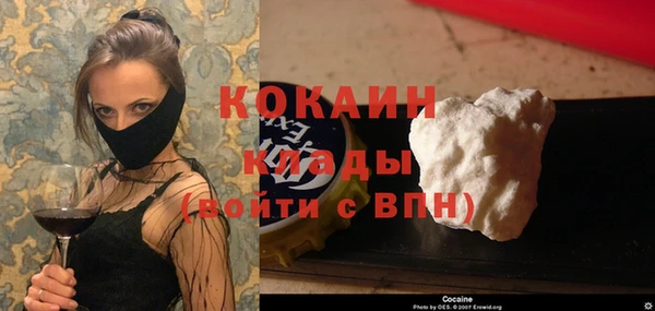мет Краснослободск