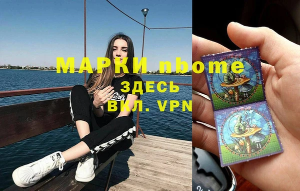 метадон Коряжма