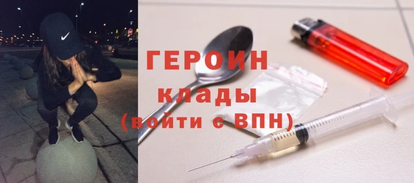 кокаин Красноперекопск