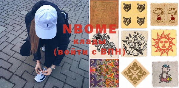 mdma Корсаков