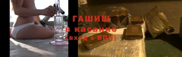 мет Краснослободск