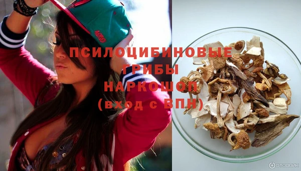 кокаин Красноперекопск