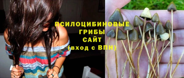 кокаин Красноперекопск