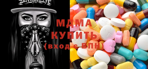 кокаин Красноперекопск