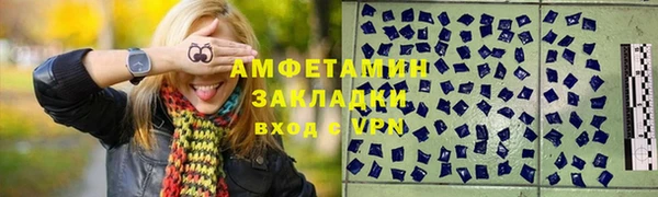 сатива Костерёво