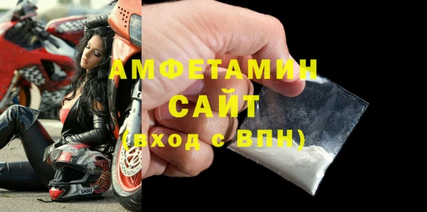 кокаин Красноперекопск
