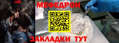 бутик Кандалакша
