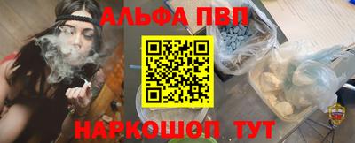 бутик Кандалакша