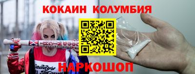 бутик Кандалакша
