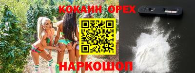 бутик Кандалакша