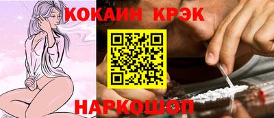 бутик Кандалакша