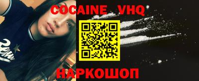 бутик Кандалакша