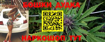 бутик Кандалакша