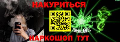 бутик Кандалакша