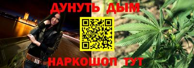 бутик Кандалакша