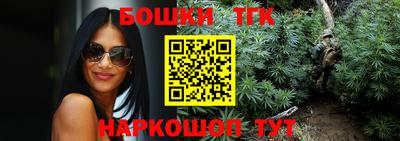 герыч Канаш