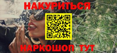 бутик Кандалакша