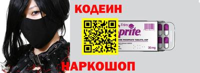 бутик Кандалакша
