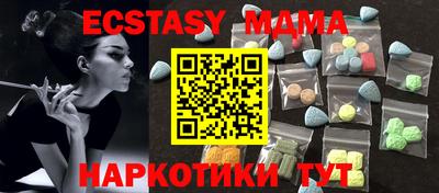 бутик Кандалакша