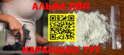 бутик Кандалакша