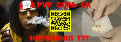бутик Кандалакша