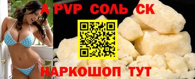 скорость Камышлов