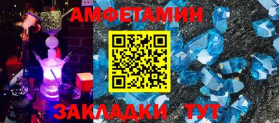 кокс Моздок