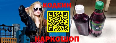 бутик Кандалакша