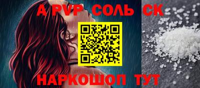 бутик Кандалакша