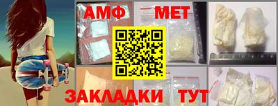 спайс Можайск