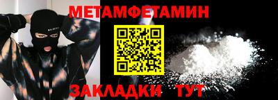 герыч Канаш