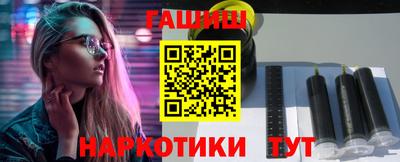 бутик Кандалакша