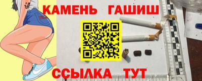 герыч Канаш