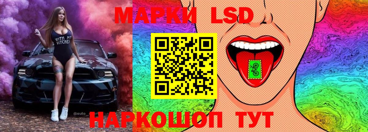 Лсд 25 экстази ecstasy Сочи