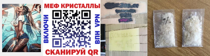 Меф mephedrone  Сочи 