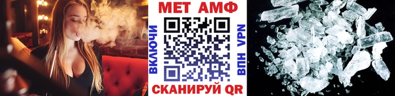 МЕТАМФЕТАМИН Декстрометамфетамин 99.9%  магазин  наркотиков  Сочи 