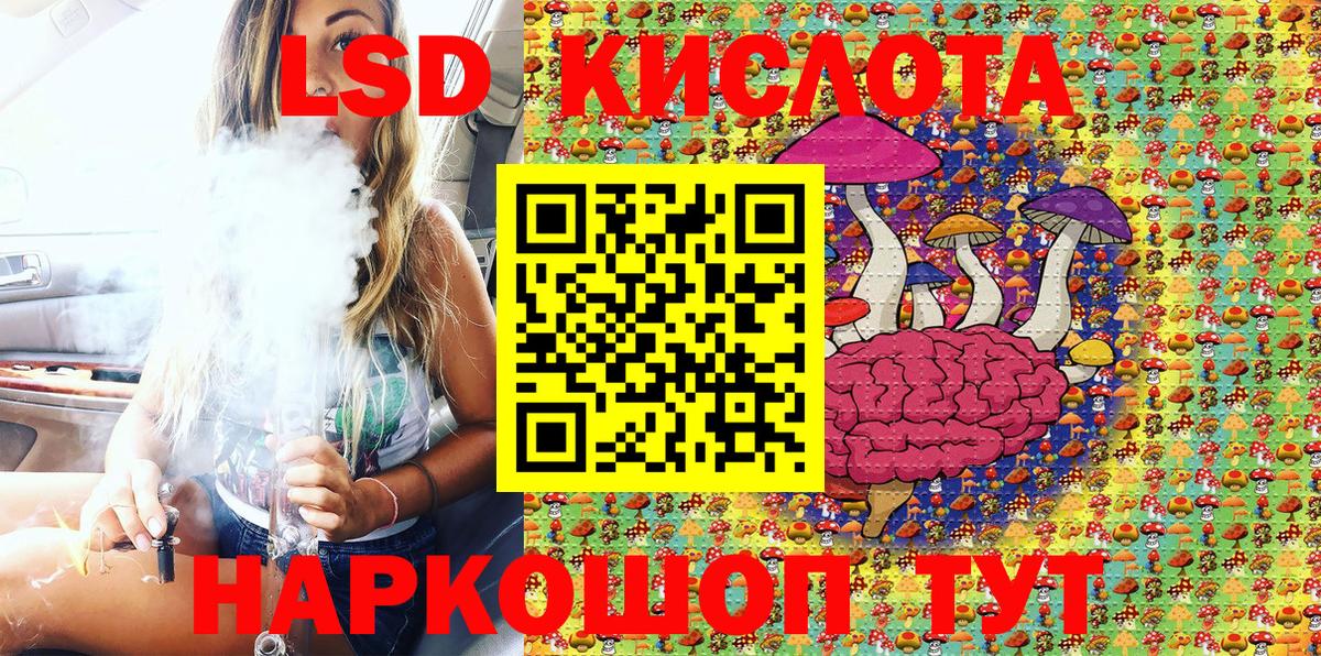 Марки 25I-NBOMe 1500мкг Сочи