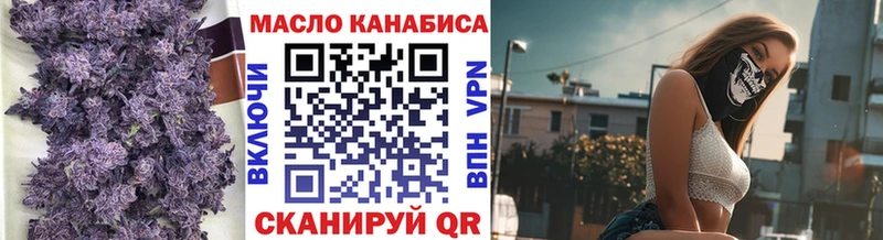 ТГК вейп  Сочи 