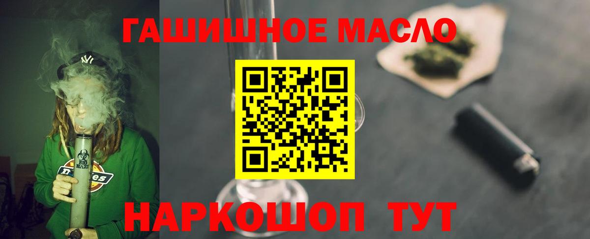 Дистиллят ТГК Wax Сочи