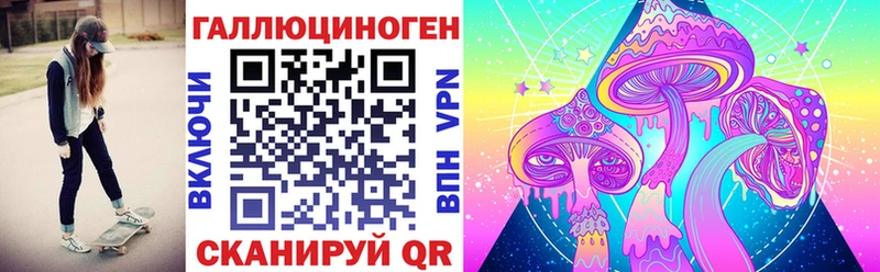 Галлюциногенные грибы Psilocybine cubensis  закладки  kraken онион  Сочи 